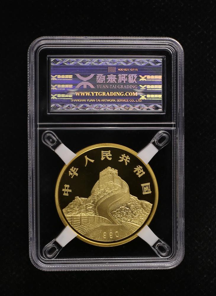 1990年龙凤呈祥200元2盎司金币(精制)